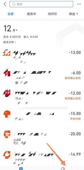 支付宝怎么查看日常支出分类中文界面：账单页底部的概览图标，对应步骤：进到账单列表后，点底部的“概览”图标。这里会把单笔流水切换成按分类汇总的视图。