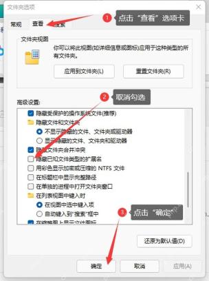 win11显示后缀名怎么设置_win11文件后缀名显示开启教程 - php中文网