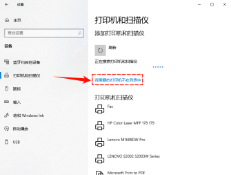 win10怎么连接打印机_win10打印机连接与添加教程 - php中文网