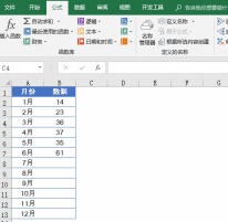 1653277123424758.gif How to implement dynamic charts in Excel (detailed example)