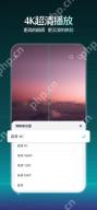 后台小窗播放操作界面