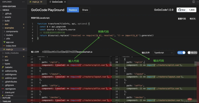 1631759303809505.png One trick to teach you to use the plug-in in vscode to replace the code of the entire project (favorite)