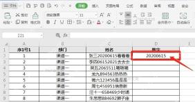 Excel表格中第一条混合文本已经提取出数字结果