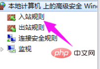 win7電腦如何解決http404問題