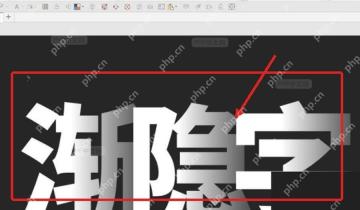 PowerPoint深色封面中完成渐隐层次文字效果