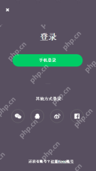 Keep登录方式选择页面_Keep怎么找回运动记录_Keep历史运动记录找回说明 - php中文网