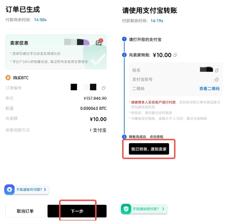 O易交易所app手机版下载 欧易app官方手机版下载(全网最全教程详细) - php中文网