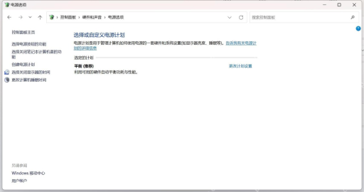 win11如何关闭快速启动_win11快速启动开关调整指南 - php中文网