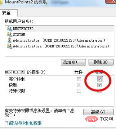 Will USB disk poisoning infect the computer?