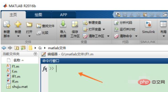 matlab が csv ファイルを読み取る方法