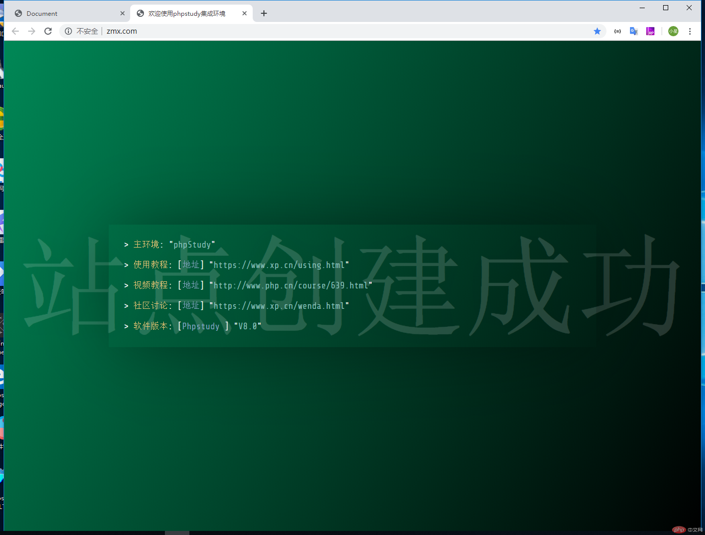 TIM截图20190901182717.png