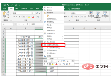 How to convert numbers to asterisks in excel