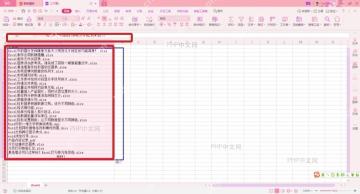 WPS表格使用INDEX公式把获取文件名列表依次填入A列