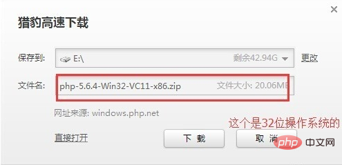 php5apache2_2.dllがない場合の対処方法