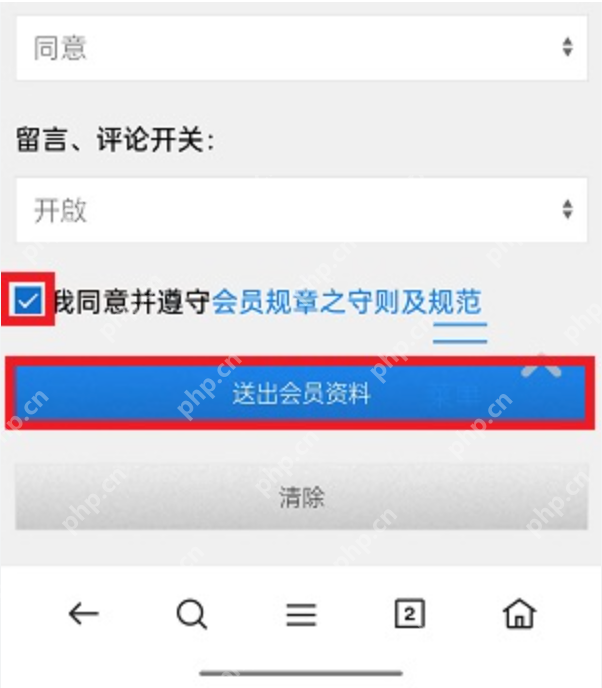 AO3镜像网页版入口 AO3官方中文版稳定访问链接 - php中文网