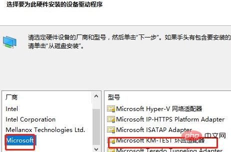 win10 システムでイーサネットが見つからない場合はどうすればよいですか?