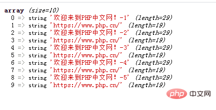 How to convert text file to array class in php