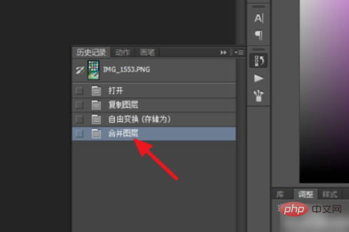 How to decompose merged layers in PS