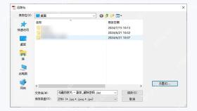使用Adobe Acrobat图3