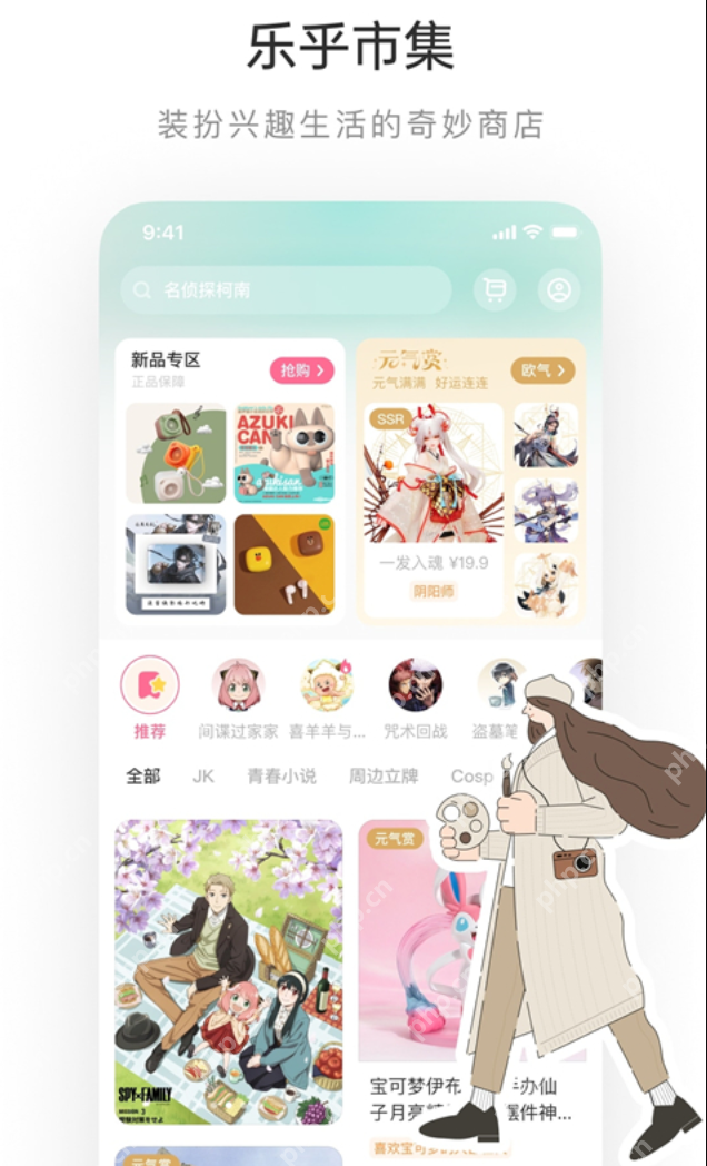 老福特免费版网站入口 老福特lofter免费小说阅读入口 - php中文网