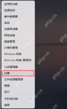 Win11 设置中打开蓝牙和其他设备页面