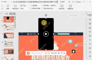 如何删除PPT中已插入的视频？中间操作