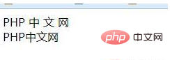 php如何去除字符串中的空格