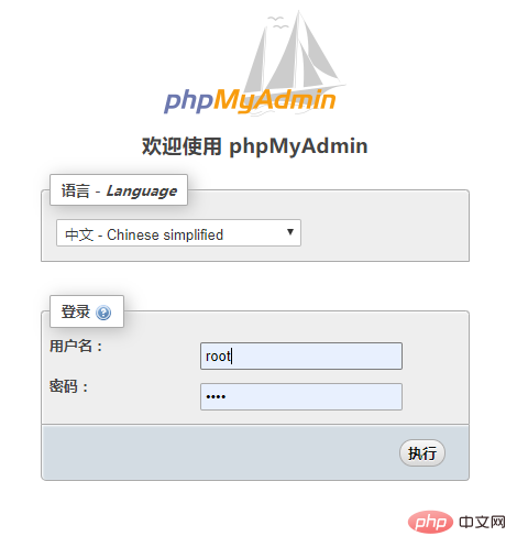 phpstudy預設的phpmyadmin帳號密碼是什麼