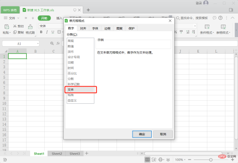 1584519395391720.png 微信截图_20200318161353.png