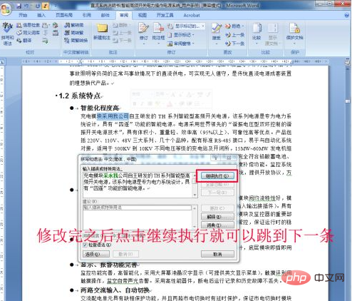 How to set up word to automatically check for typos