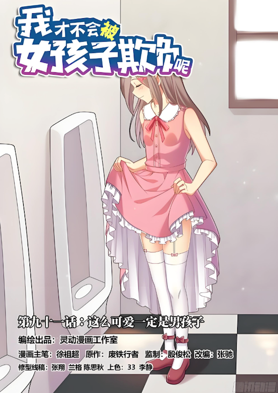 漫蛙2官方网站 Manwa2在线漫画平台 - php中文网