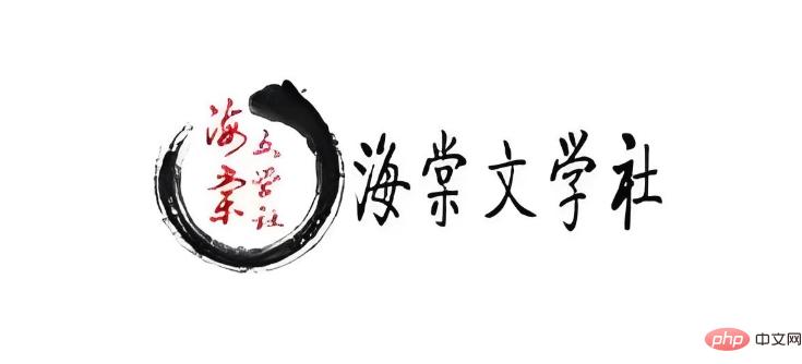 海棠线上文学城的官方网站地址 海棠文学城官方网站2025网址