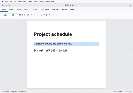 模拟 Microsoft Word for Mac 英文界面完整界面:先选一段测试可用字体