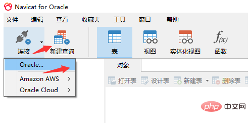 Navicat을 오라클에 연결하는 방법