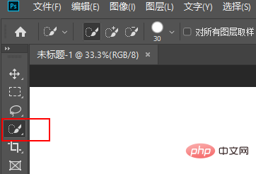 psで対象ツールを開く方法