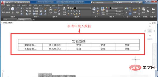 cad表格如何匯出到excel