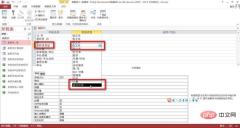 1621407913299823.jpg Access でルックアップ リストを設定する方法