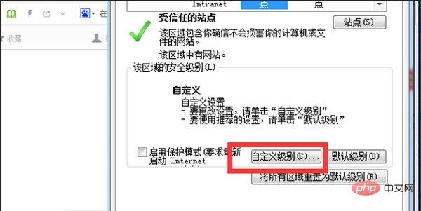 解決瀏覽器不支援java的問題