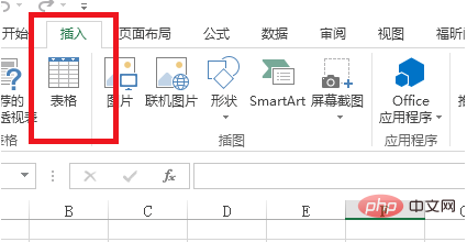 Where are the excel table symbols?