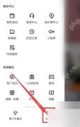 快手APP怎么去除视频水印第2步操作界面
