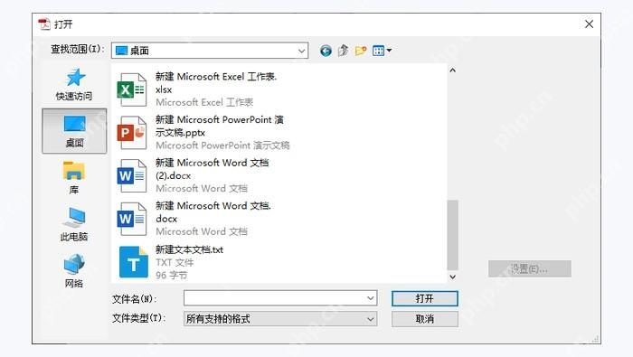 使用Adobe Acrobat图2