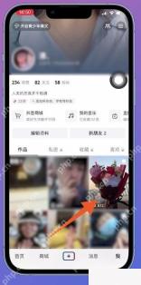 抖音我页作品列表,用于选择自己发布的作品