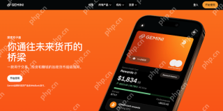 安全系数最高的币圈交易所排行榜 十大合规数字货币交易平台入口 - php中文网