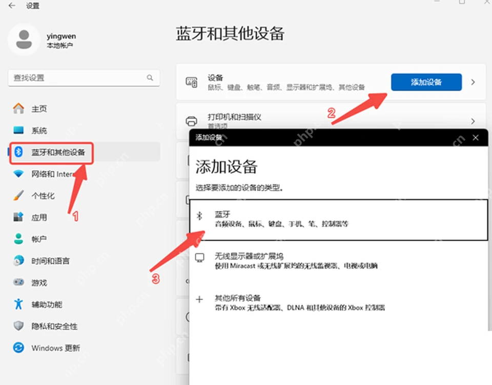Win11怎么设置动态锁屏步骤2真实界面截图