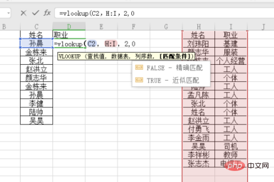 How vlookup matches two columns of data