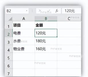 文本格式日期参与计算触发错误