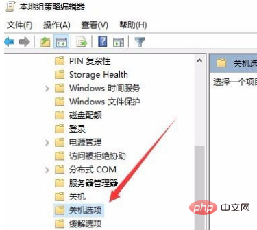 win10關機突然變慢了怎麼辦