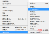 1555139607761897.png 2345截图20190413151436.png