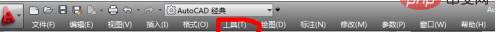 cad經典模式工具列不見了怎麼辦？