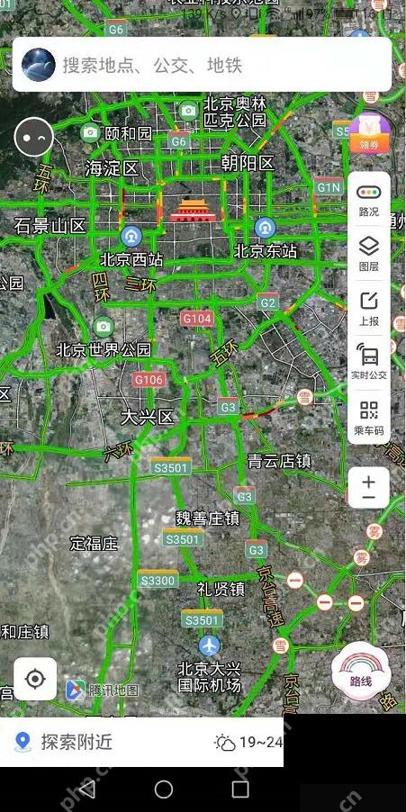 腾讯地图怎么开启卫星地图模式步骤图3